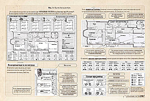 Настольная игра - Опасные гости. Кто убил мистера Уолтона?